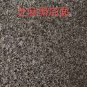 青海芝麻黑火烧面