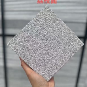 青海 芝麻灰荔枝面