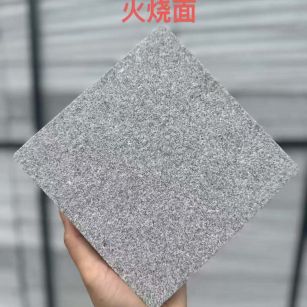 青海 芝麻灰火烧面