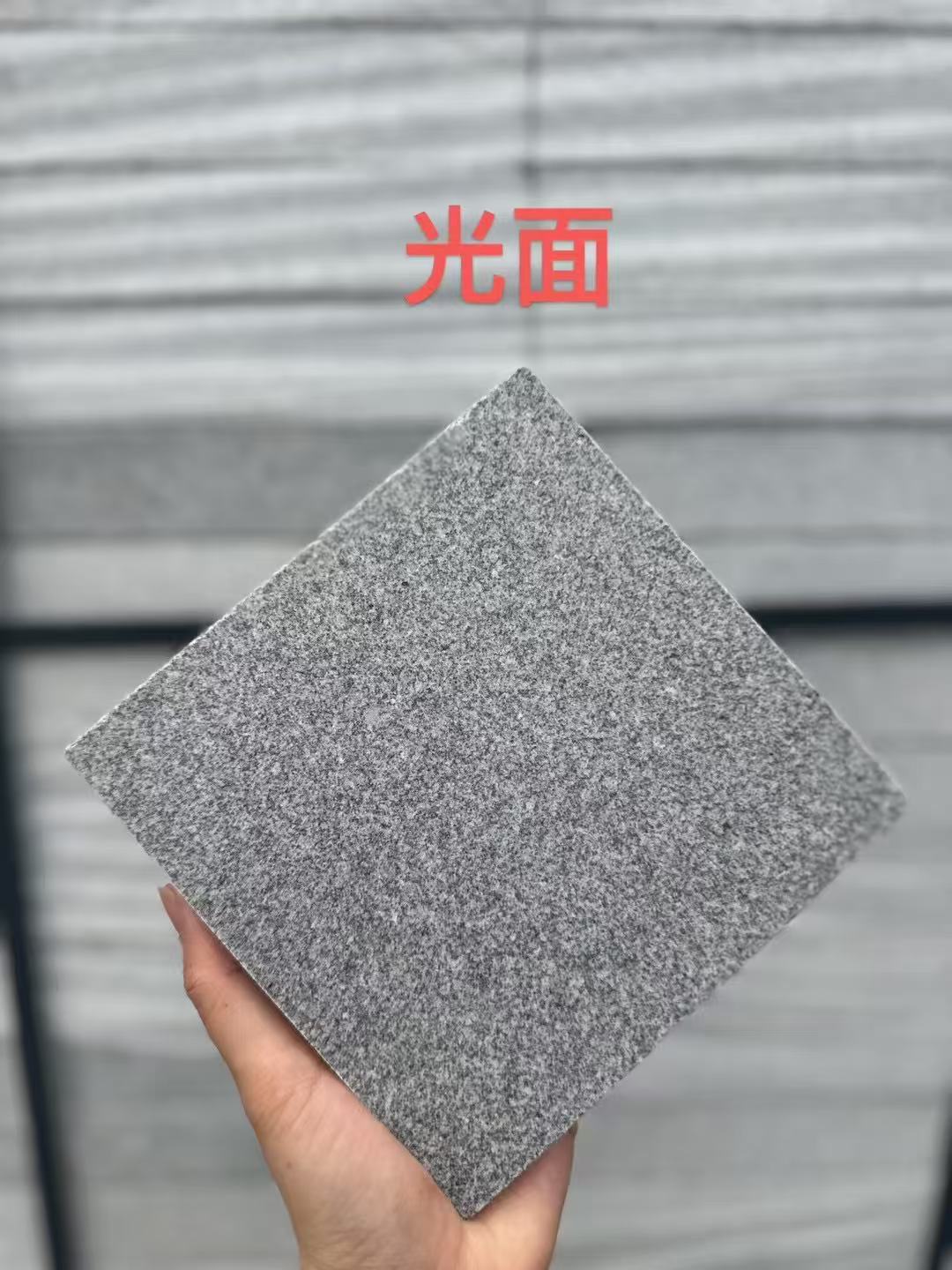 青海 芝麻灰光面