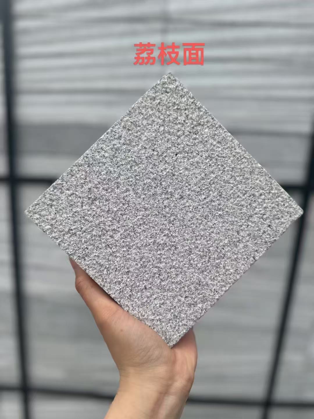 青海 芝麻灰荔枝面