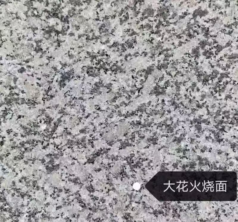 青海 芙蓉白（芝麻白大花）火烧面