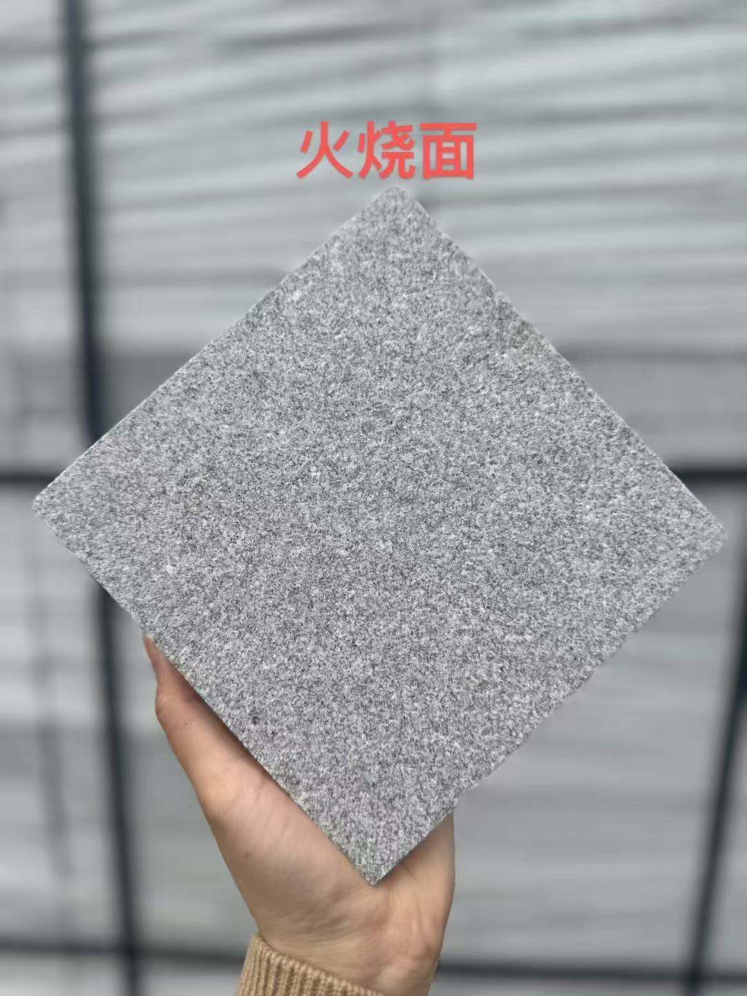 青海 芝麻灰火烧面