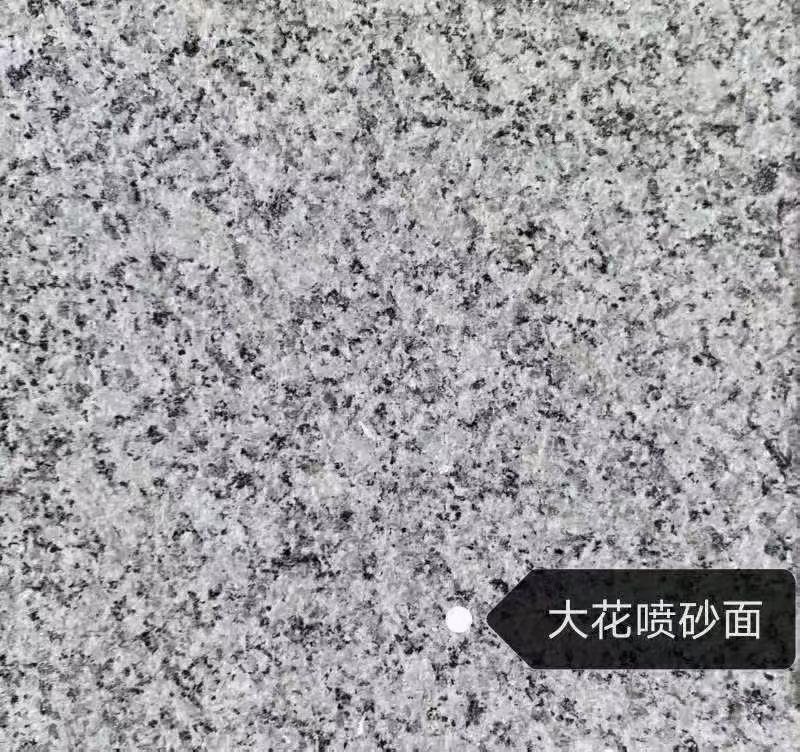 青海 芙蓉白（芝麻白大花）荔枝面